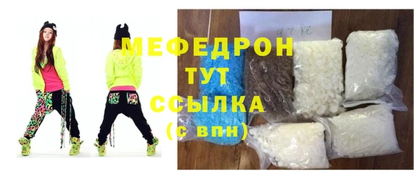 MDMA Богородицк