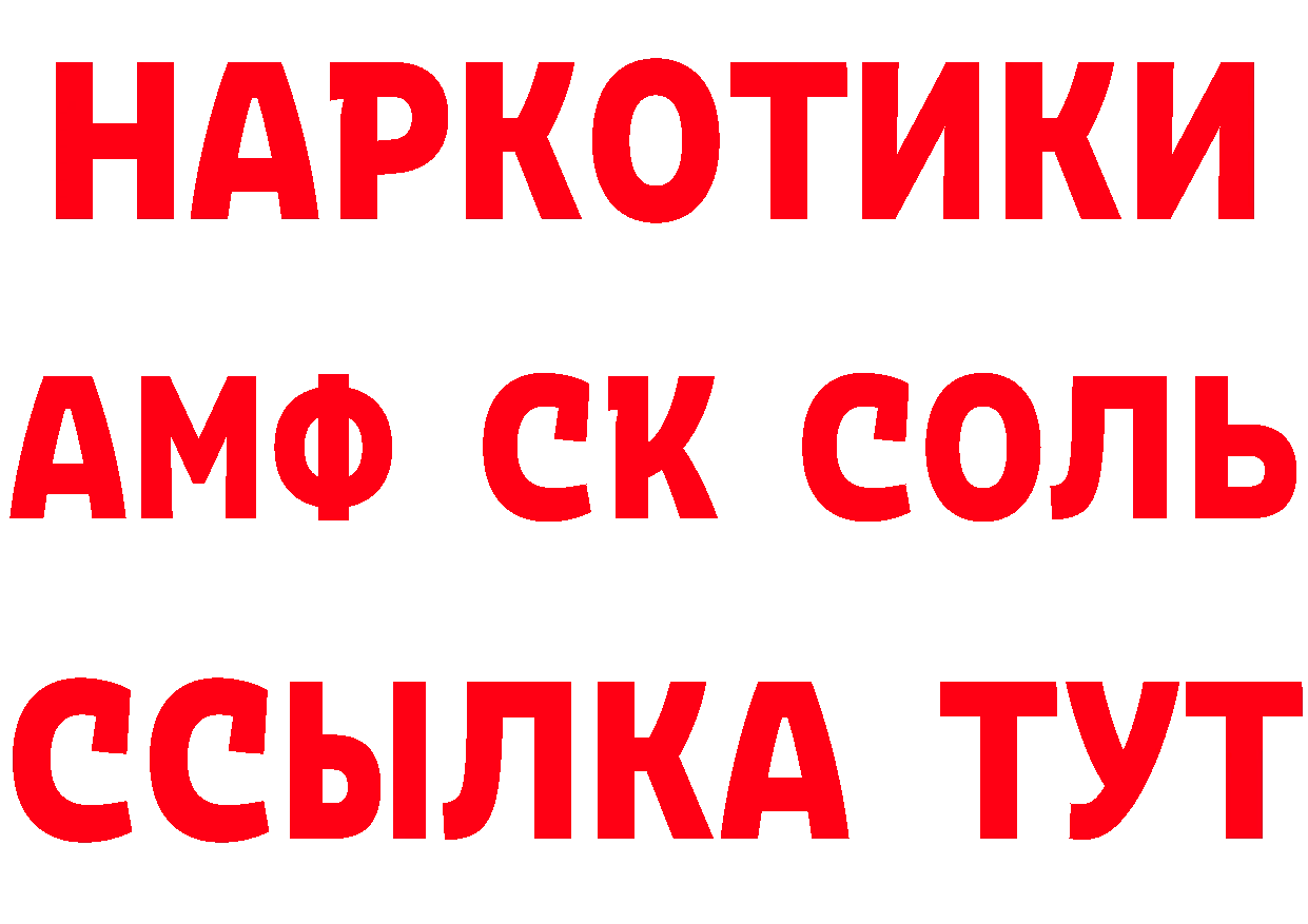 ГАШИШ Изолятор зеркало мориарти ОМГ ОМГ Коломна